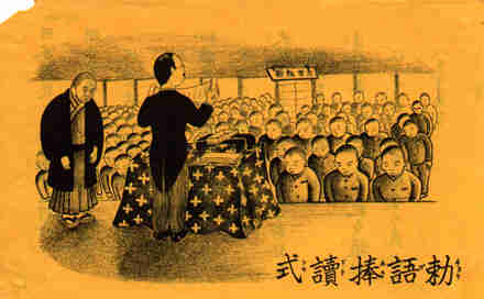 Propaganda Leaflet - "Help Other People"